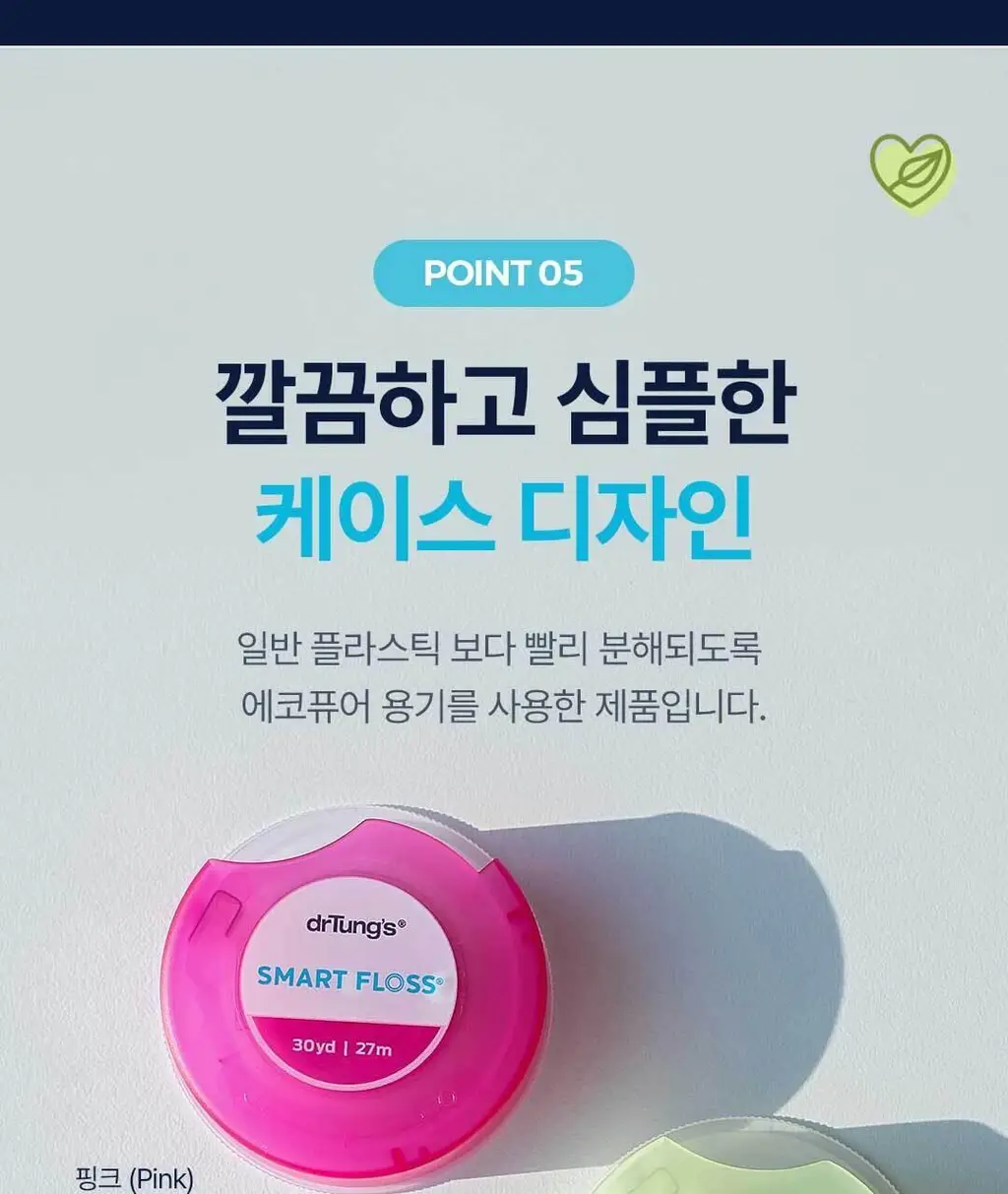 [대용량] 닥터텅스 이태리 치실 6개입 상세페이지 15
